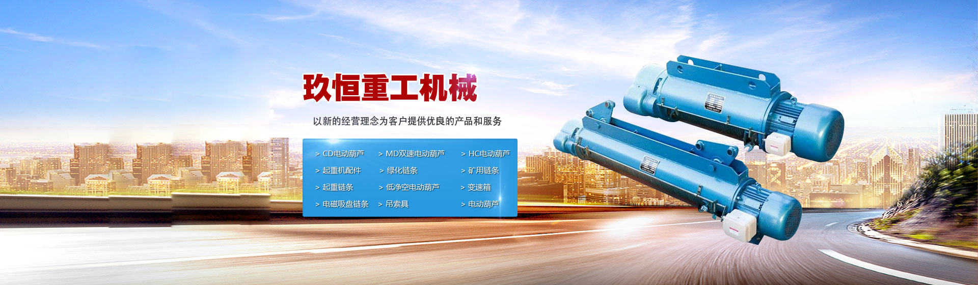 山東浩坤潤土水利設(shè)備有限公司